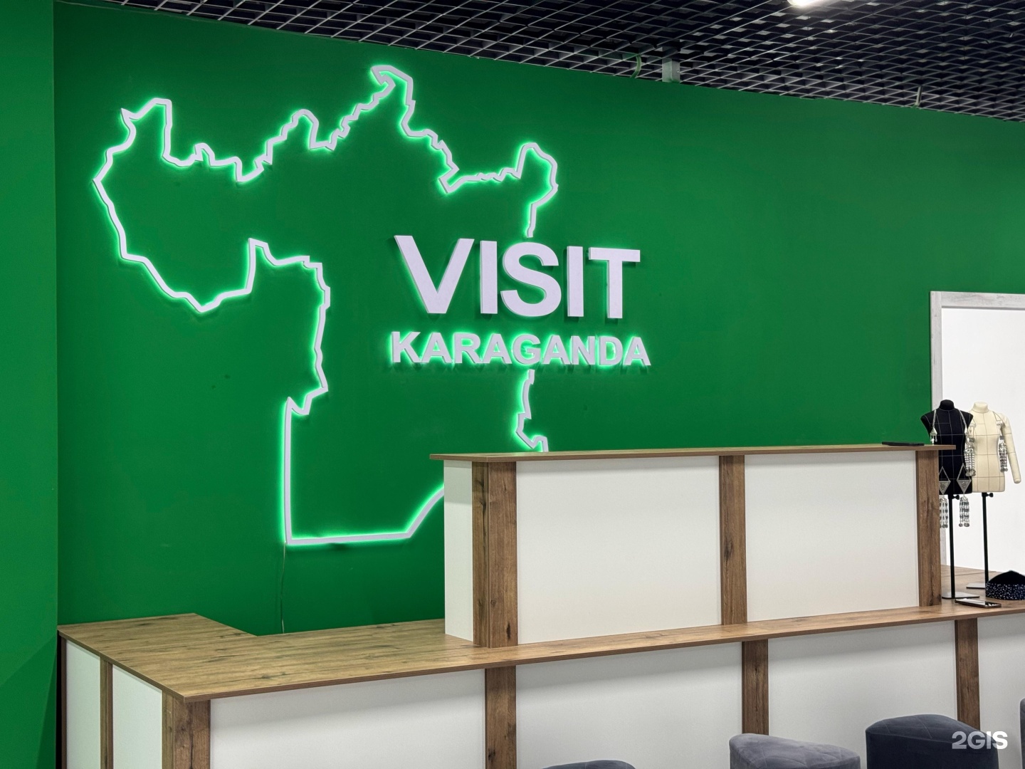 Компания